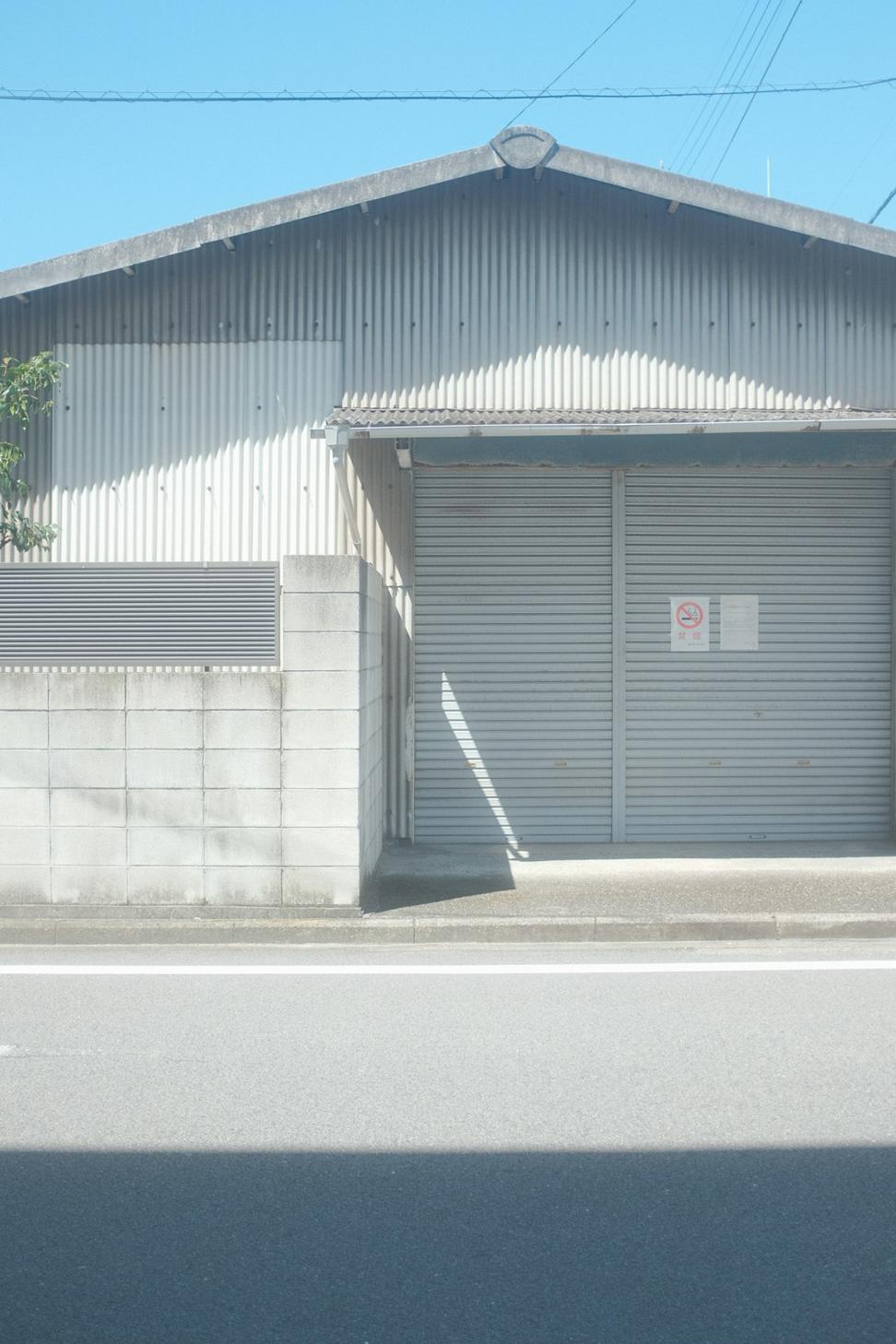 Blaze of Realm Auto Repair Shop